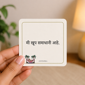 मी खूप समाधानी आहे